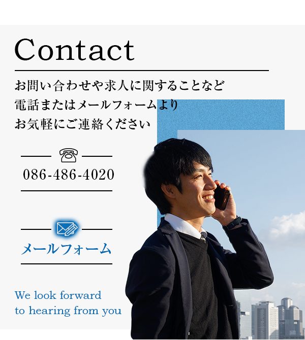 contact_banner_SP