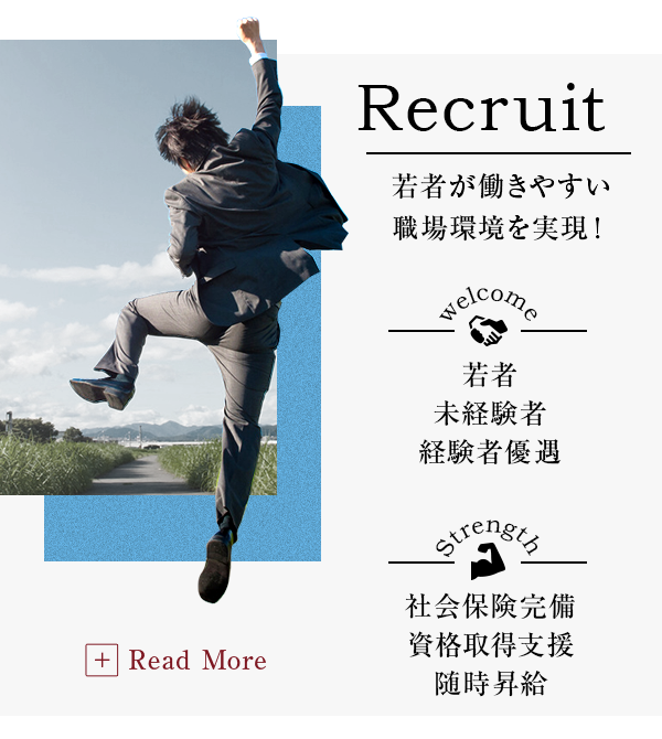 recruit_banner_SP